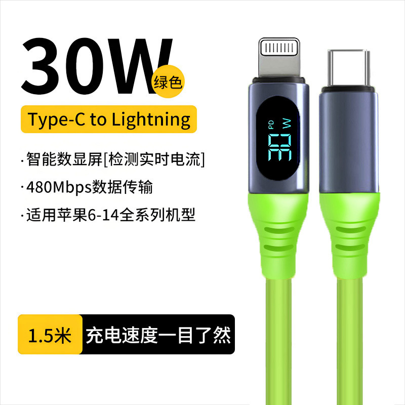 30W Smart Digital Display Data Cable Pd Flash Charging Suitable for Apple 17/16/15/14 Samsung Huawei Honor Mobile Phone Cable