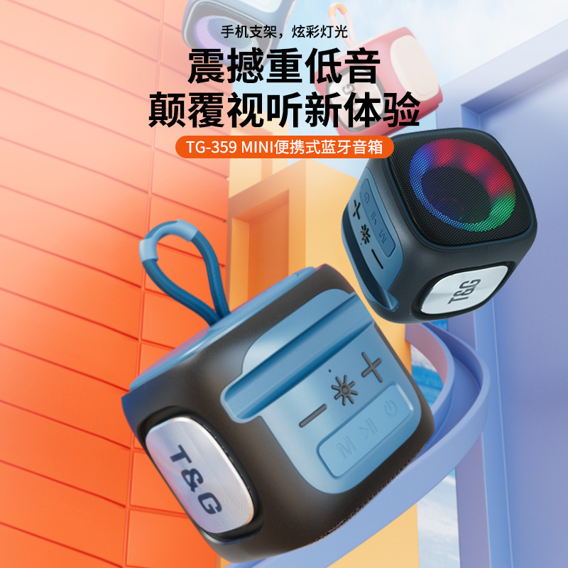 クロスボーダーbluetoothスピーカーミニポータブル無線小型音響家庭用大音量集音屋外防水サブウーファ|undefined