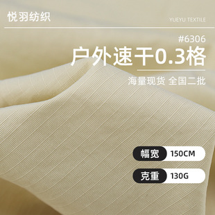 130g�����ٸɟo��0.3���������lƤ�w�·������Ϸ�ˮ�����⾀����