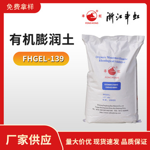 FHGEL-139 �ЙC���� ���ȸ����z�ɫ�\�᷀͟���Ժ� �S��ֱ�N