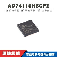 AD74115HBCPZ AD74115 ��ƬLFCSP-48 ADC/DACת����оƬ ȫ��ԭװ