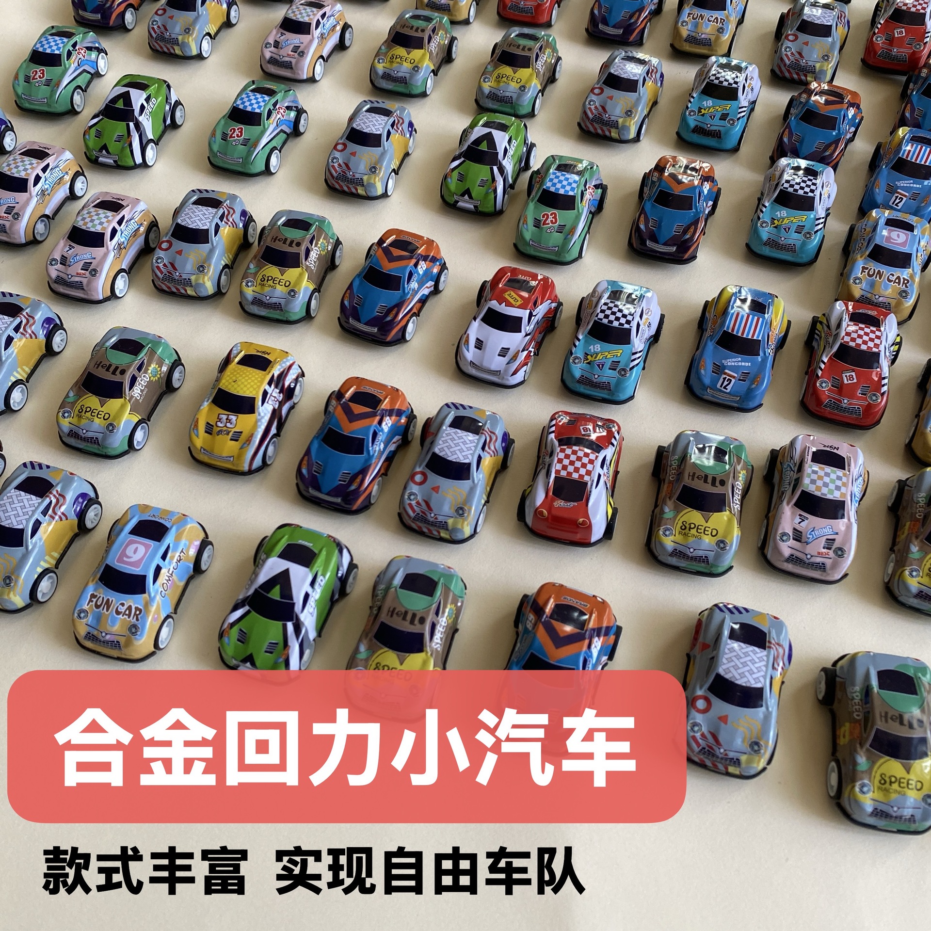Cross-Border Children's 4.8cm Alloy Car Pull-Back Car Tin Car Boy Toy Car Kindergarten Gift Wholesale Racing Car