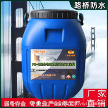PB-II�ۺ�����Ԟr���ˮ�T�� ·���ˮ�� ��ˮϵ�к�ɫ �S�ҹ���