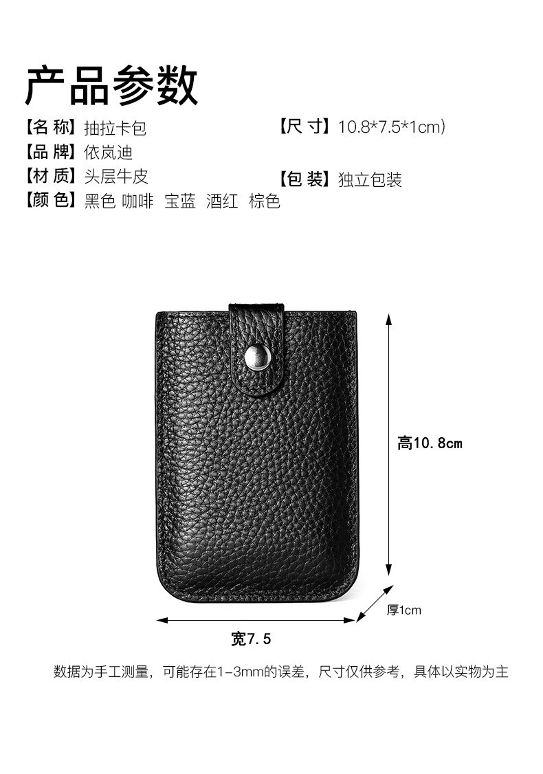 详情-2_11.jpg