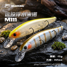����M111�hͶ��ˮ���Z112mm15g·���D���DӲ�D�M�D����������T�~