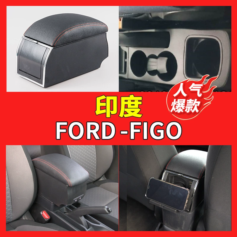 Для Индии Форд FORD-FIGO Ручной ящик Центральный Автомобиль Ручной ящик Центральная Консоль
