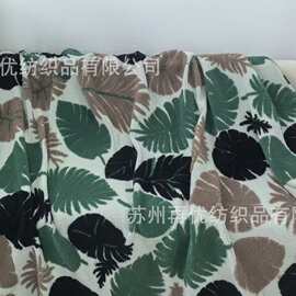 热带植物提花颗粒绒面料 秋冬家纺服装毛绒布 树叶提花绒布批发