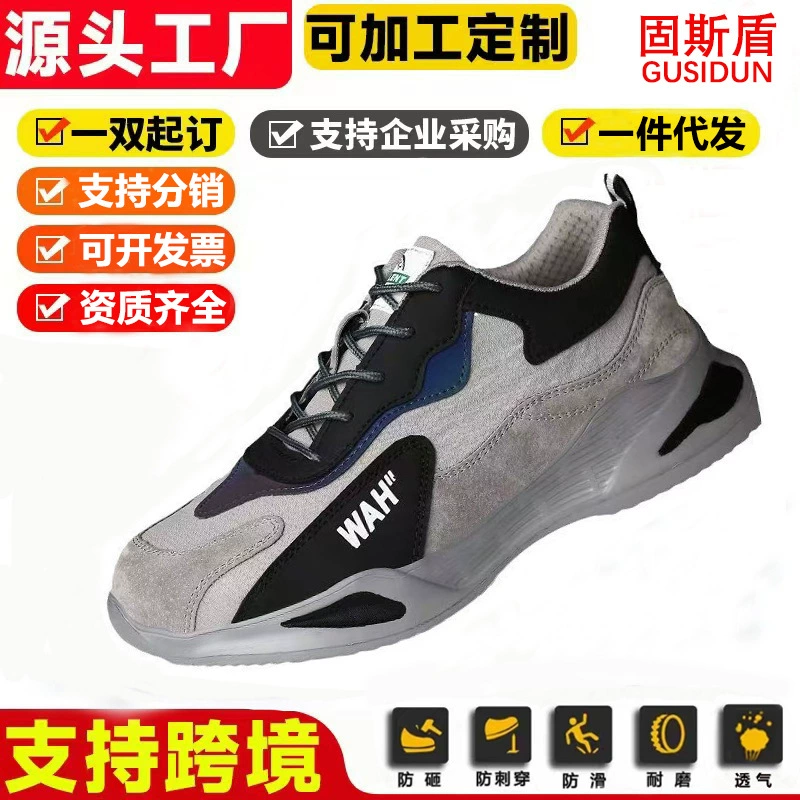 Новые рабочие защитные ботинки с 3D-отражающим дизайном, безопасные, нескользящие, износостойкие, с защитой от ударов и проколов, для трансграничной защиты.