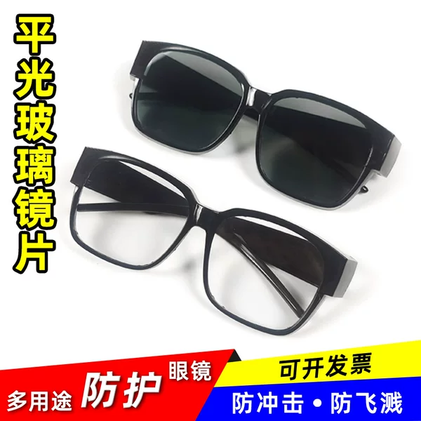 New Large-Frame Glass Lens Goggles for Industrial Protection, Wind and Sand Protection, Strong Light Cutting, Multi-Purpose Protective Glasses