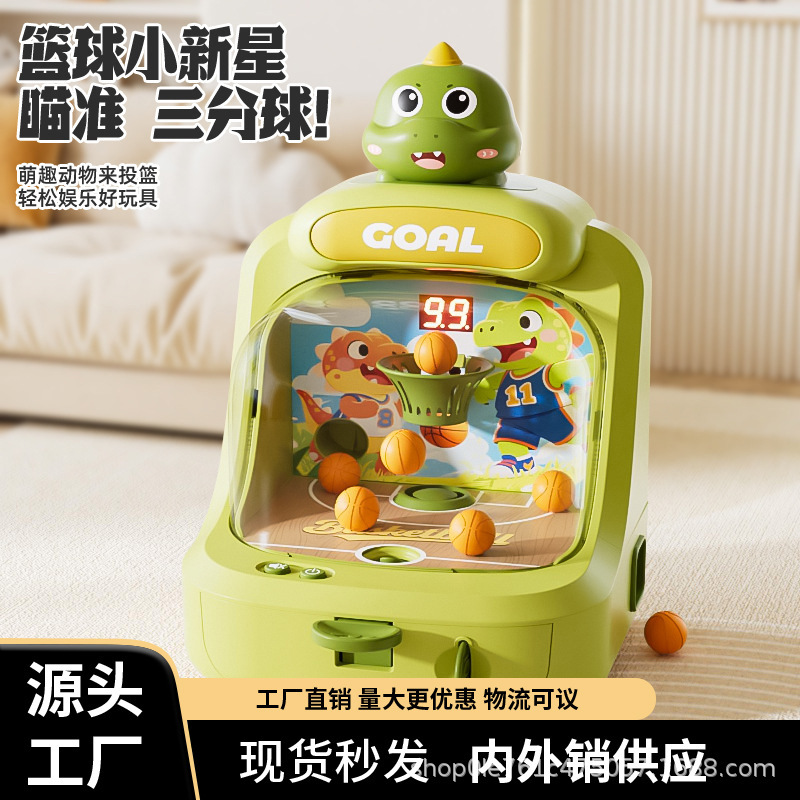 Baby Desktop Shooting Game Machine Dinosaur Bear Small Home Basketball Machine Play House Children's Educational Toys