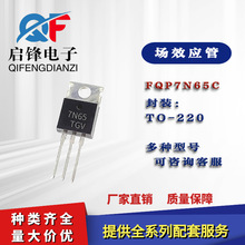 FQP7N65C 7N65���bTO-220Fֱ��7A���650V�͉�N�ϵ�MOS�܈�Ч����