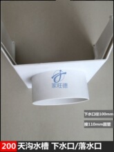 PVC������ܜϹ���ˮ��ˮ��200ˮ�������ˮ�ڽӈA��110mm��ˮ��