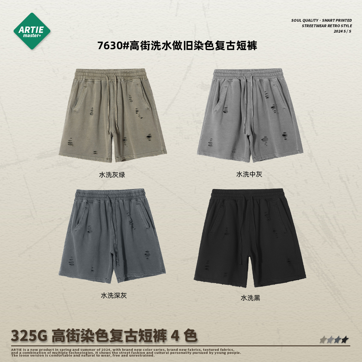 ARTIE ropa de hombre | Estilo de calle europeo y americano lavado pesado apenado pantalones cortos sueltos marca de moda de los hombres corte retro shorts