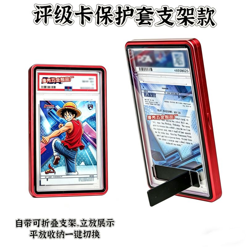 Gongbo Star Card Psa Rating Card Metal Protective Shell Bgs Rating Card Brick Frame Ccg Invisible Display Stand on the Back Gongbo Star Card Psa Rating Card Metal Protective Shell Bgs Rating Card Brick Frame Ccg Invisible Display Stand on the Back