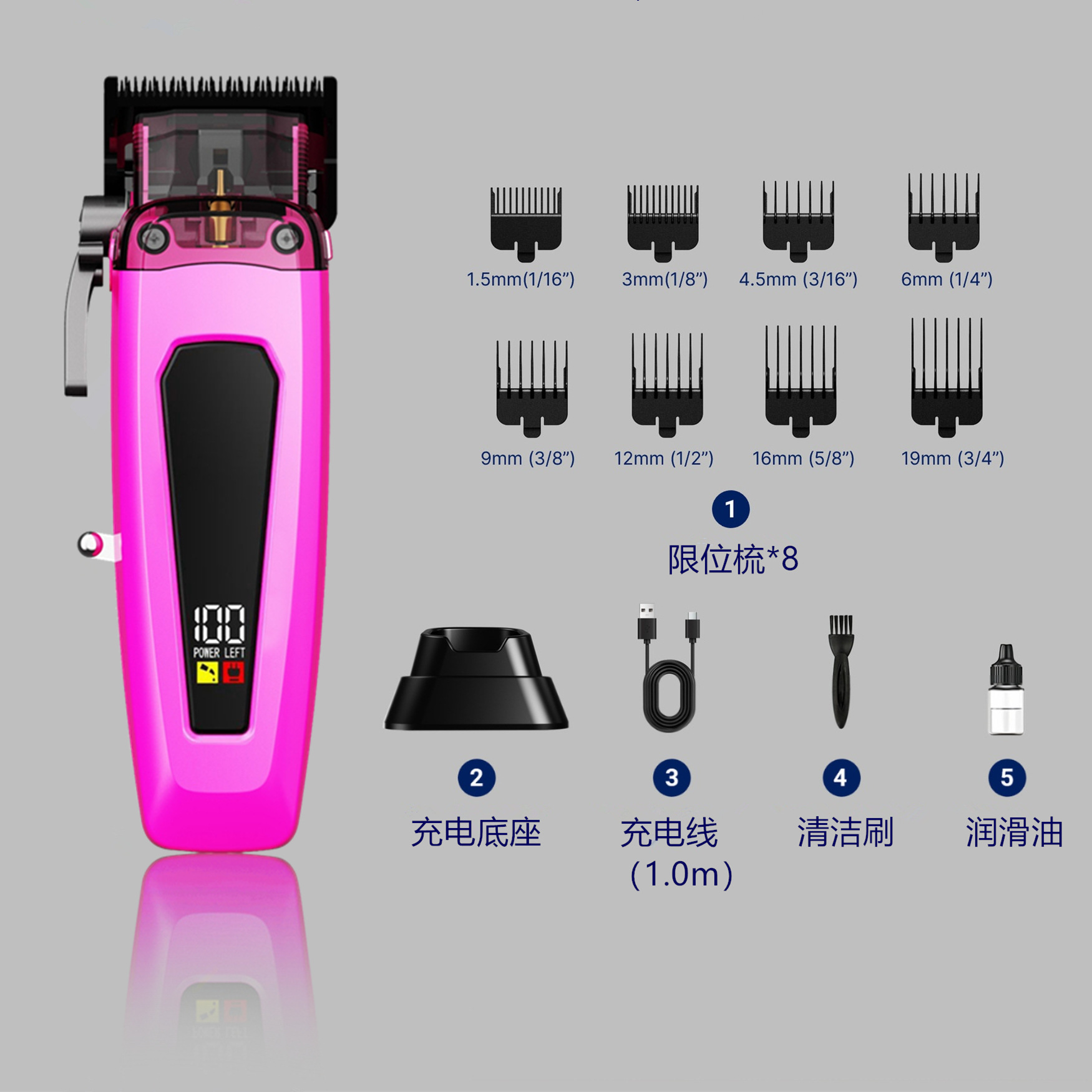 모델 B 핑크 베이스 포함 - 모델 106