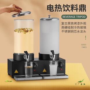 ������ţ�̶�늼ӟῧ�ȶ���Ͷ��{����Ͱ�Ƶ��ˮ��C7L��֭��
