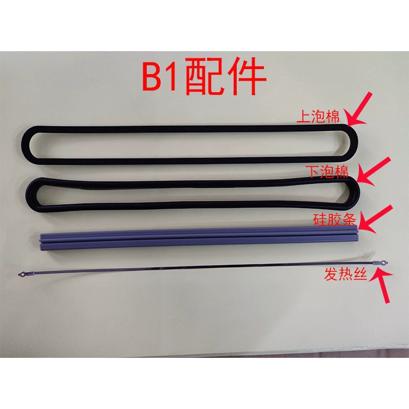 Вакуумная машина потеря деталей аксессуары силиконовая полоса Верхняя Пена Нижняя пена нагревательный провод оптом