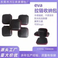 EVA наушники сумка оптовая квадратный наушники коробка данных кабель сумка хранения EVA наушники сумка хранения производитель