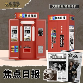 自动售货机;商业专用设备;电玩设备