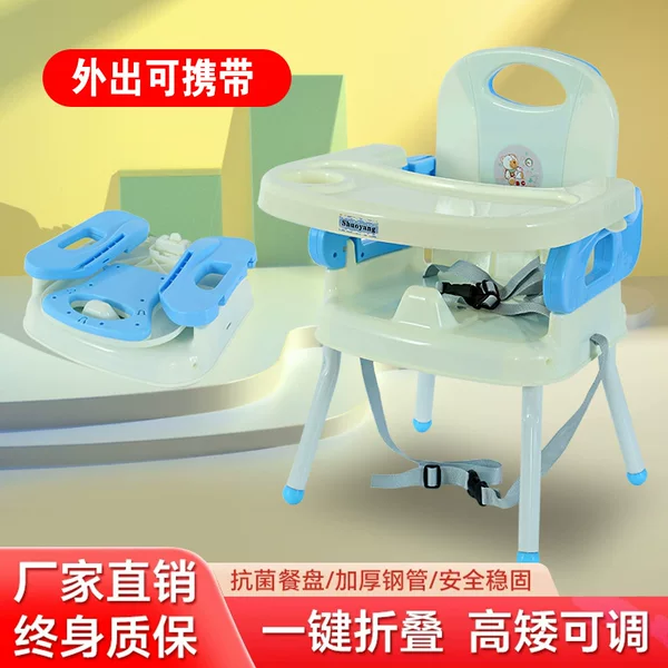 Baby dining table dining chair stool baby child chair household plastic back seat called small bench multifunctional