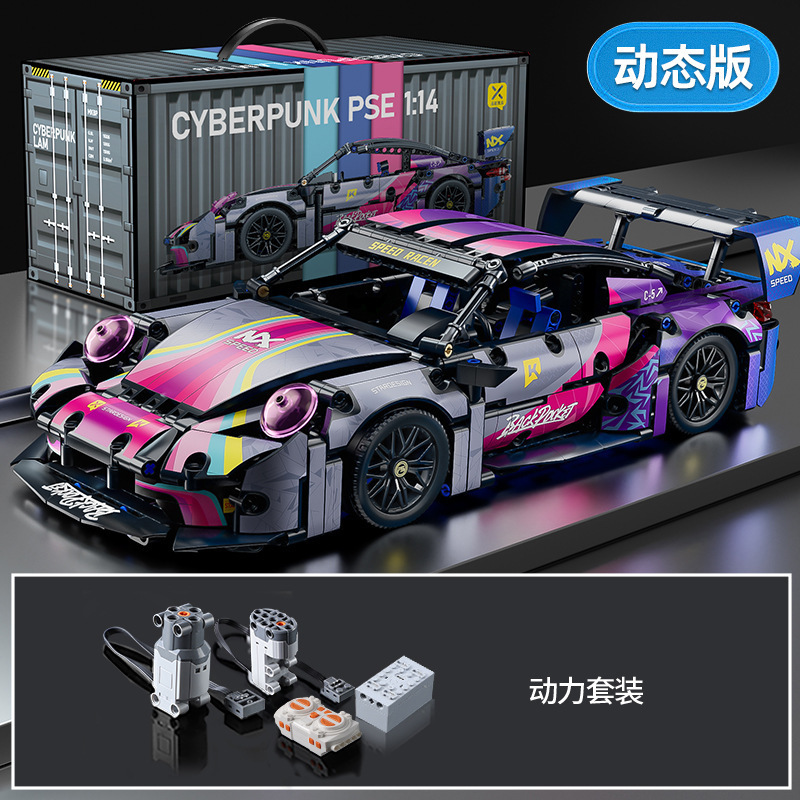 Compatible con el oro negro y alto Cyberpunk carreras de bloques de construcción ensamblaje modelo de puzzle juguetes para niños coche deportivo una generación image 49