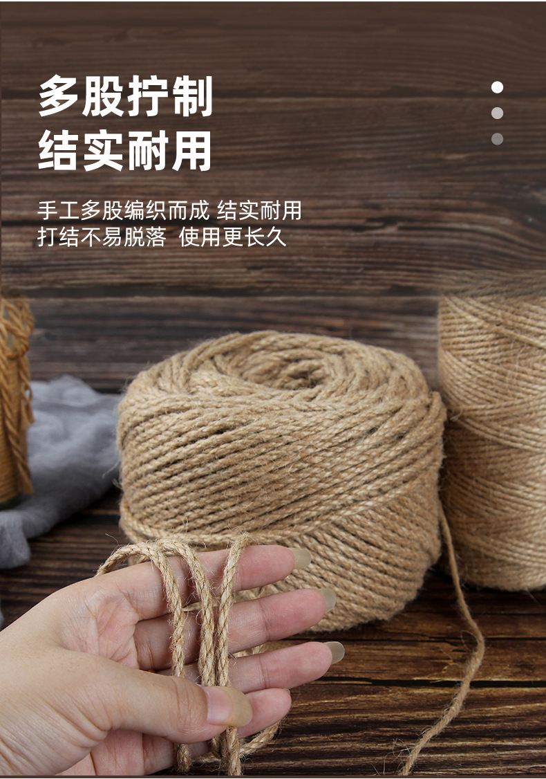 手工麻绳-2-裁图_05