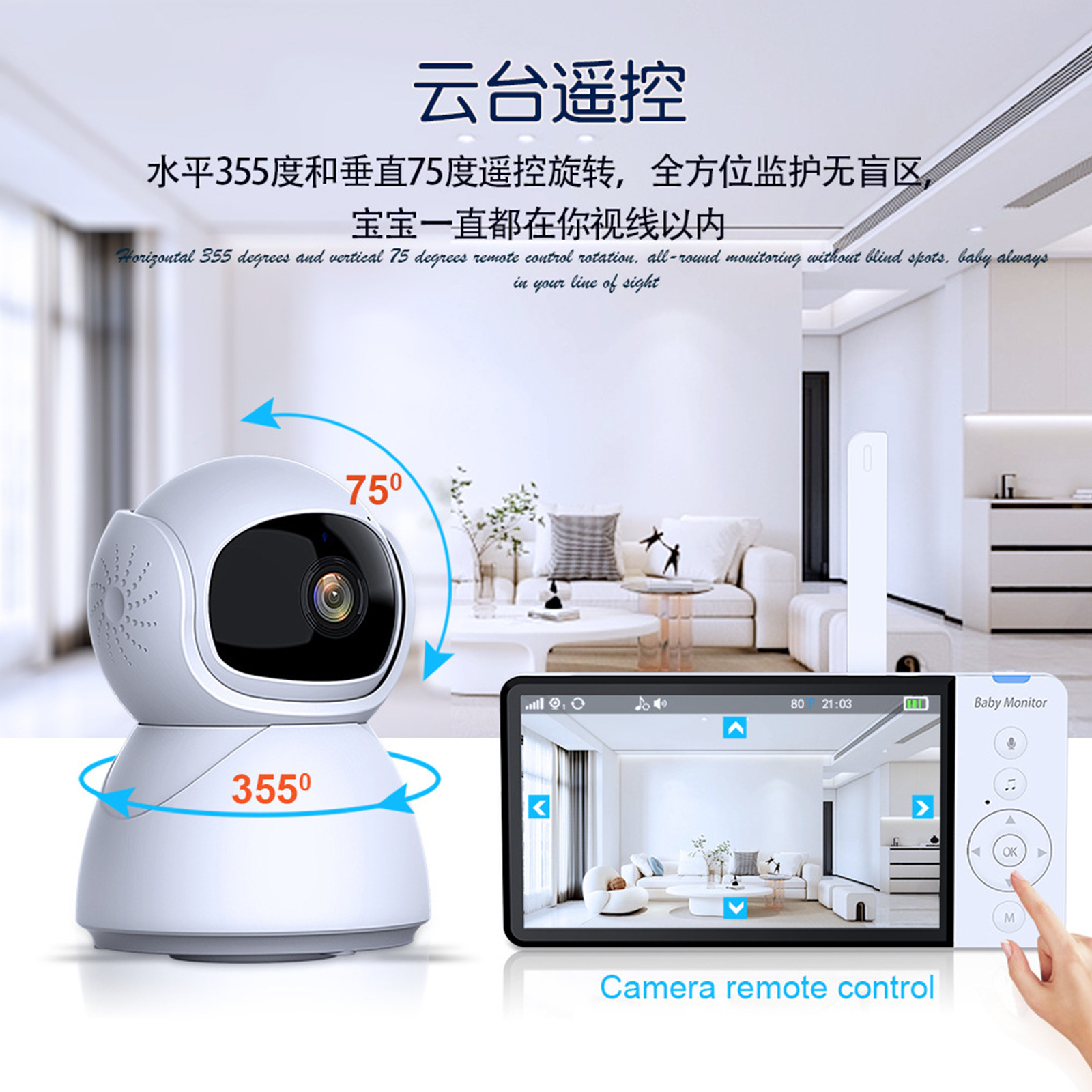 CCTV camera for home use