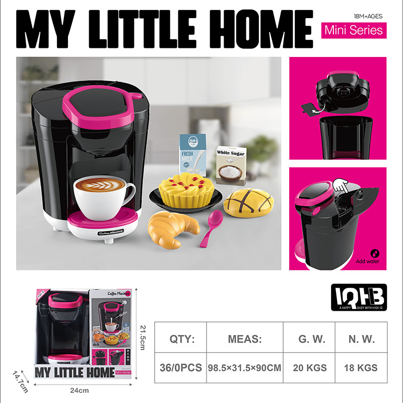 JY1010-7 커피 머신 세트