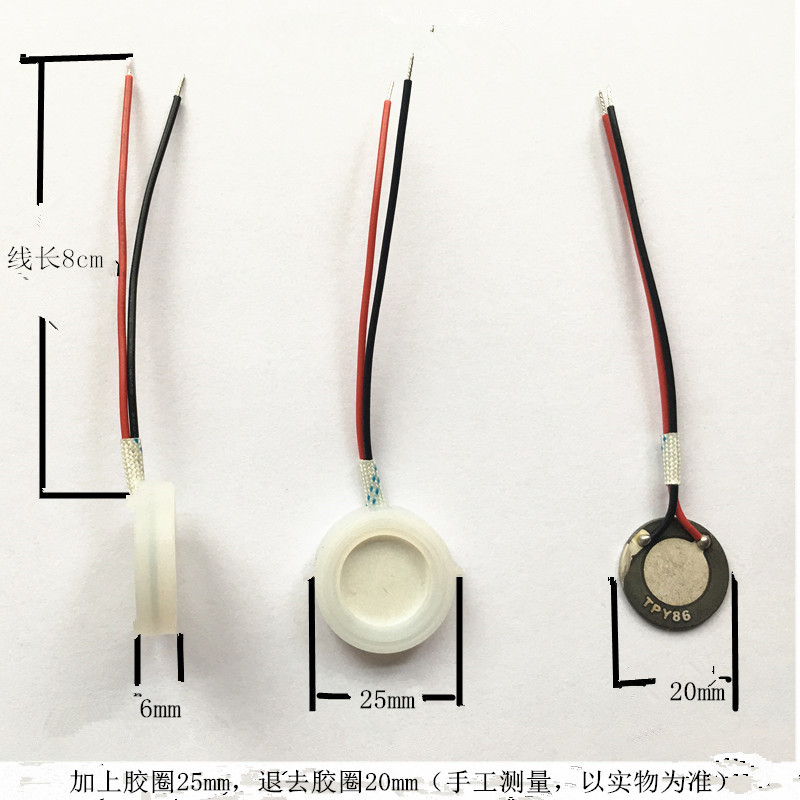 跨境雾化片加湿器20mm换能片超声波压电陶瓷片加湿器配件1.7兆