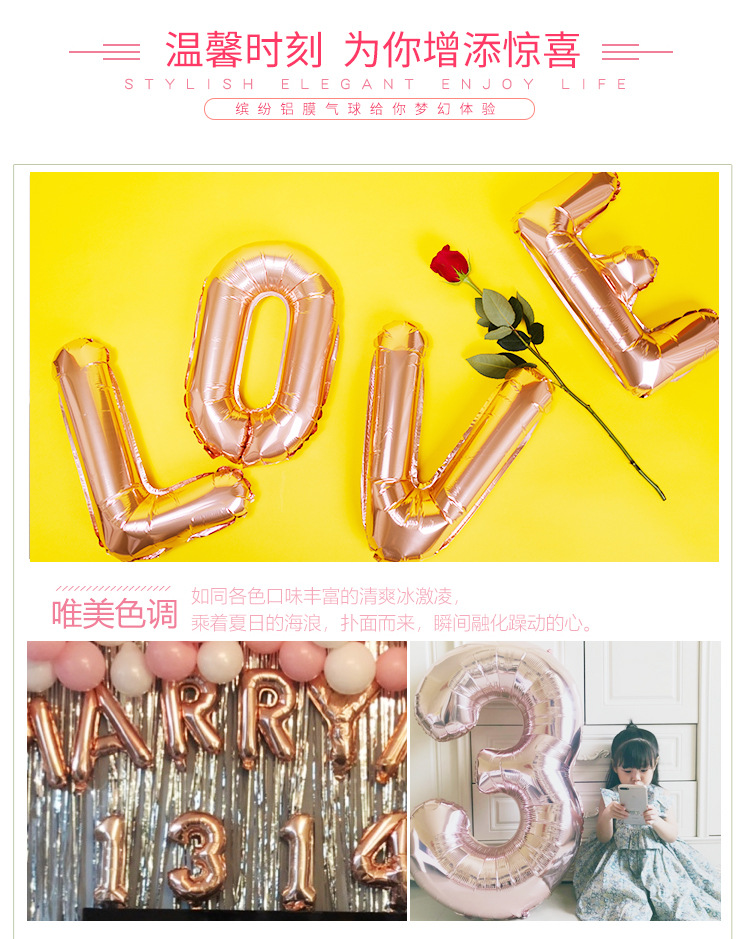 16气球详情-1_04
