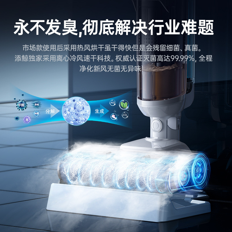 【越境】スマート乾燥洗浄機、吸引・モップ一体型自動モップ掛け機、電動モップ掃除機、深圳|undefined
