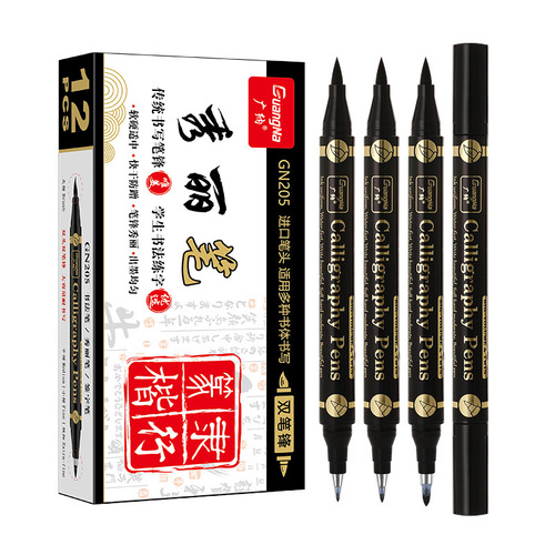 Guangna 205 double-headed beauty pen signature pen large, medium and small script extremely fine soft brush copybook art calligraphy practice pen