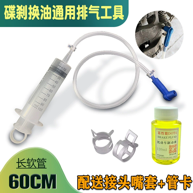 Игольчатый цилиндр для всасывания и впрыска двойного назначения инструмент для замены масла ручной перекачки масла тормозной станок для замены масла автомобильный инструмент для очистки от нагара