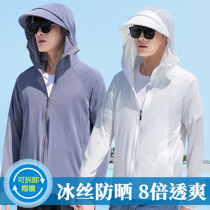 Sanya Fishing Ice Silk Sun Protection Clothing Men's 2025 Summer New Anti-Uv High-End Loose Sun Protection Clothing Jacket