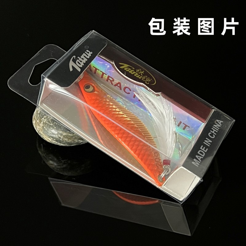 S形魚形路亞亮片7色可選獨立包裝假餌仿生餌路亞餌亮片批發路亞餌