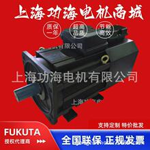 FUKUTA台湾富田电机铝合金四角变频马达三相交流电动机变频调速