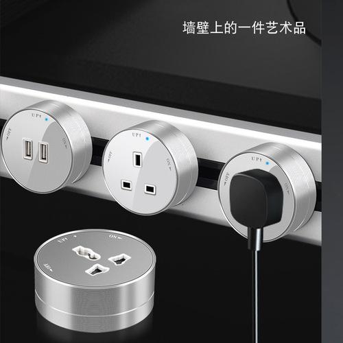 Factory direct sales power rail wall track socket removable wireless plug living room kitchen wall socket