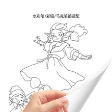 线描临摹画册儿童简笔画入门素描绘画描摹本幼儿园画画本涂色填色