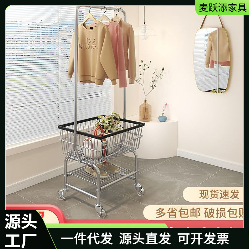 Movable Clothes Drying Rack Thickeneded Cart Simple Coat Rack Floor-standing Home Bedroom Clothes Hanger Storage Basket Clothing Store