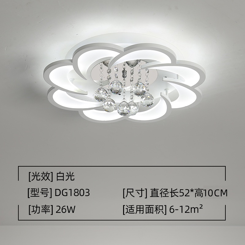 52cm Luz blanca 26W