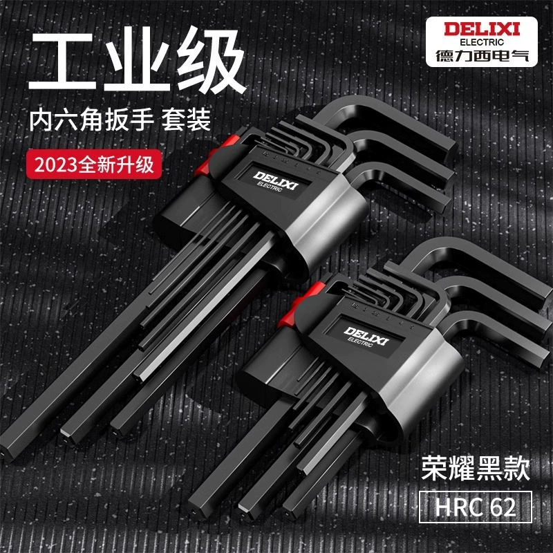 Delisi многофункциональный отвертка с плоской головкой отвертка с плоской головкой шестиугольный 6-угольный внутренний шестиугольный ключ 9 шт./комплект