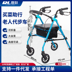 老人歩行器多機能四輪は大人の手押し車に乗ることができます。