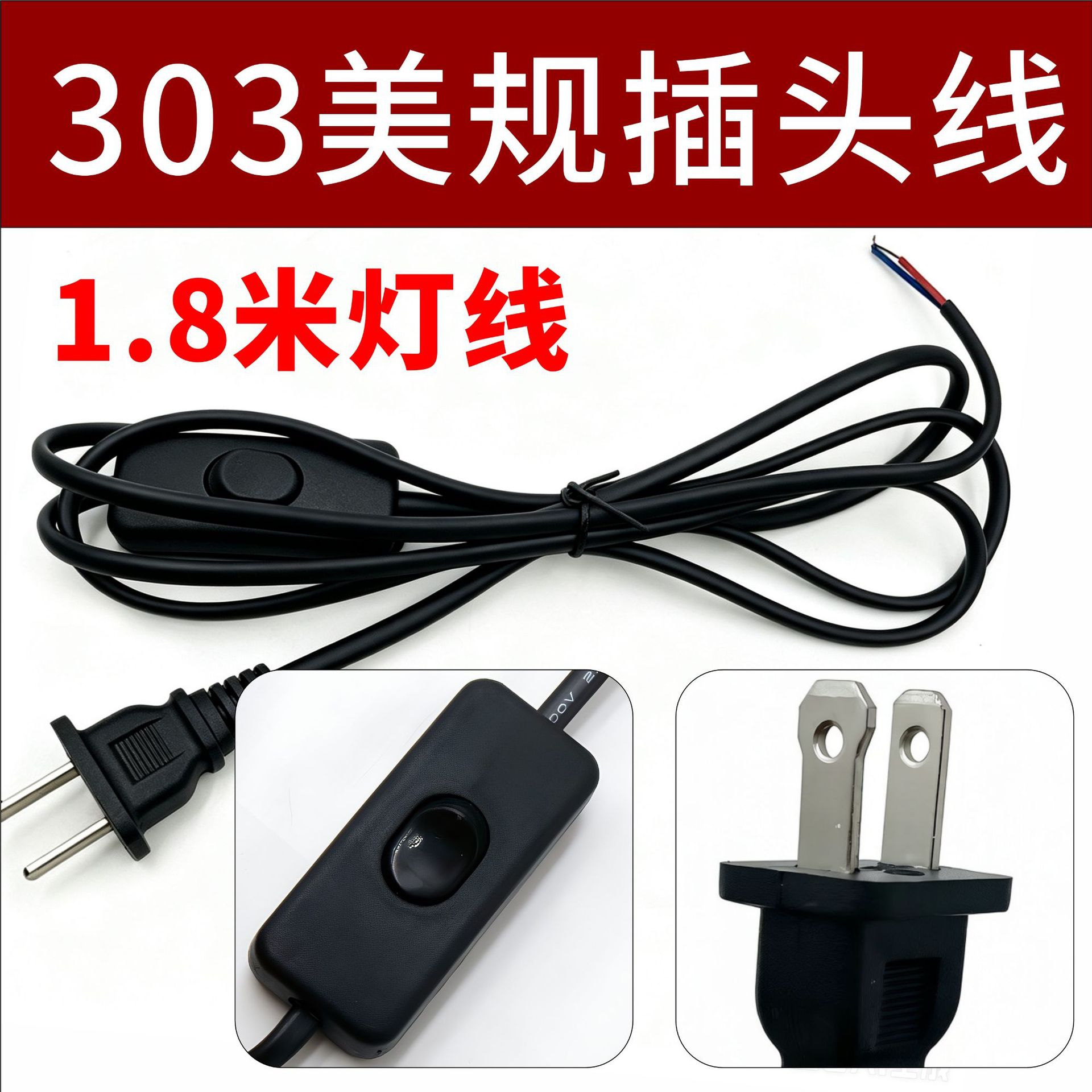Lámpara de lámpara, lámpara de mesa, cable de interruptor 303, interruptor, control de línea superior, botón de atenuación, perilla de pie, enchufe, cable de alimentación