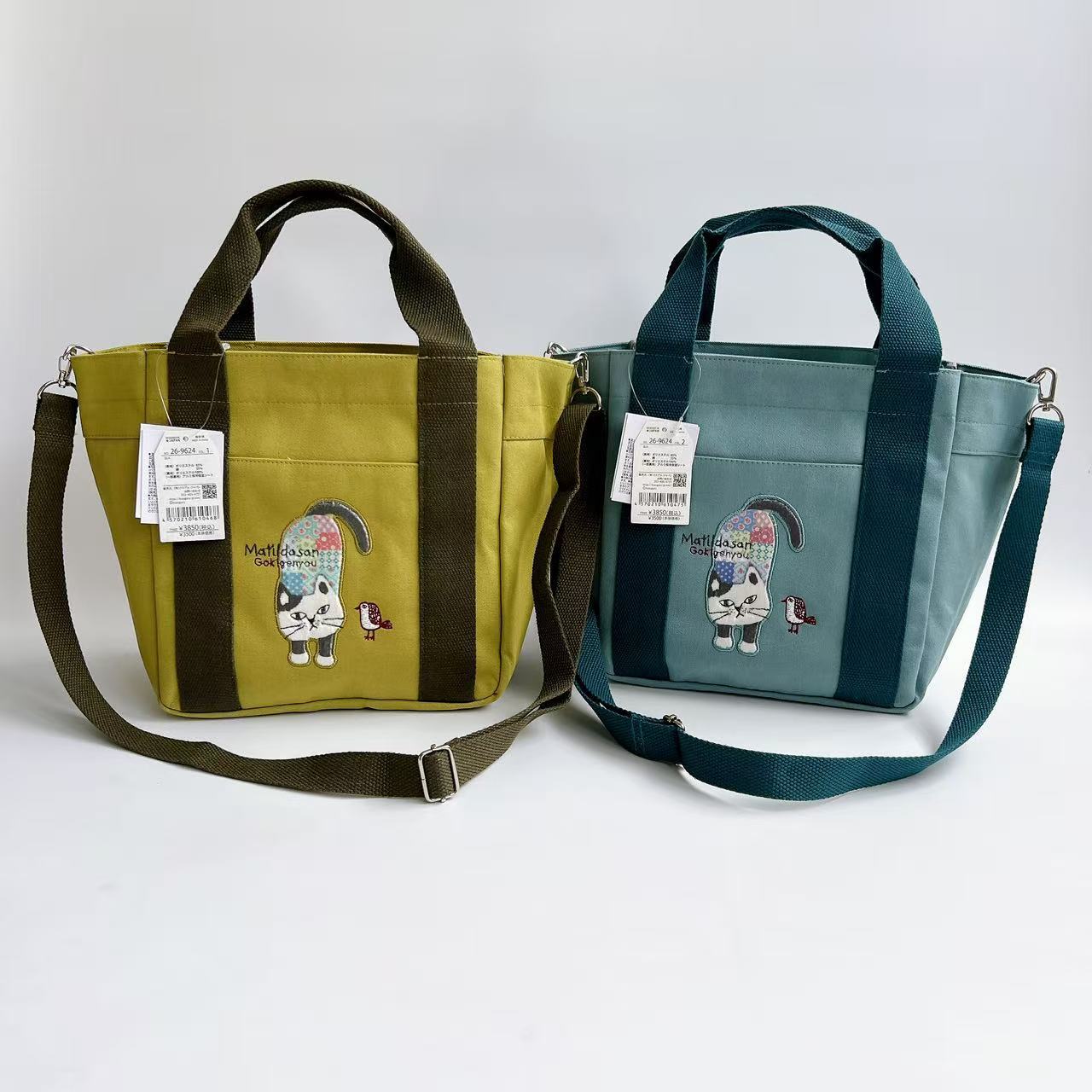 Bolso Bandolera Bordado de Tela 601 de Lona Bordado Cierre de Cremallera para Uso Diario