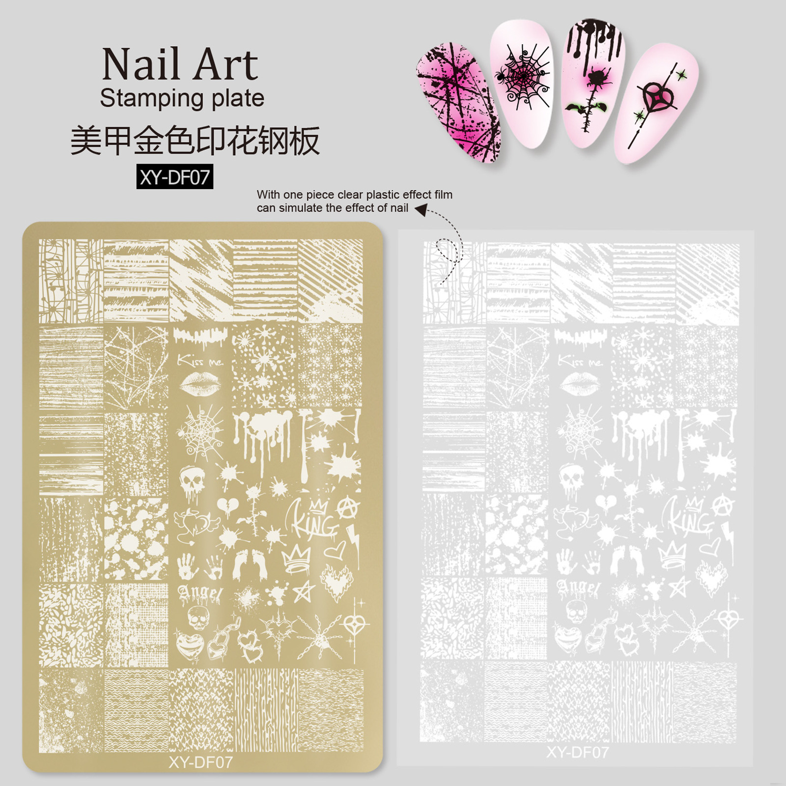 Manicure impresión placa de acero molde pétalos dorados encaje mariposa estilo nacional herramienta de transferencia de bambú sello de silicona