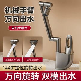 水嘴;三角阀;下水