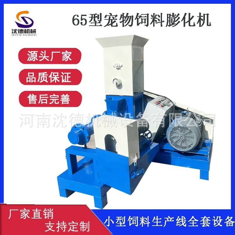 Поставка экструдера для кормов, небольшого плавающего гранулятора кормов, оборудования для производства кормов с одним шнеком и бесплатной формой.