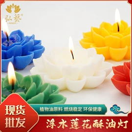 蜡烛;供灯;香薰蜡烛工具