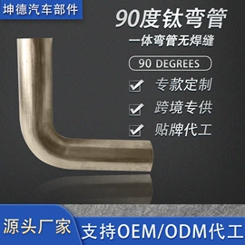 排气管;挡泥板;轮毂盖