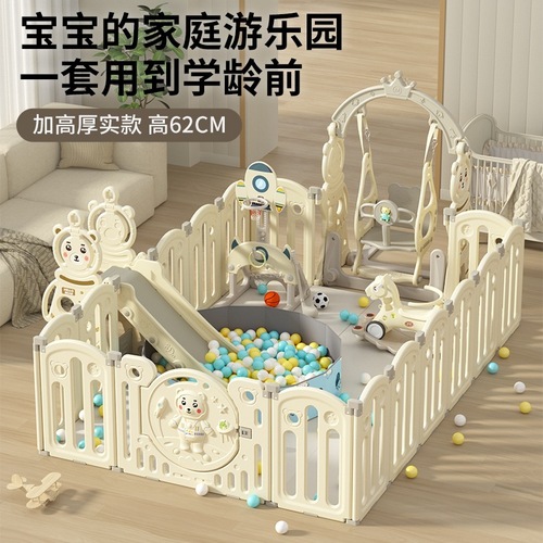 Multifunctional Baby Game Fence Swing Infant Protection Fence Ground Crawling Children Indoor Home Use Safety Barrier